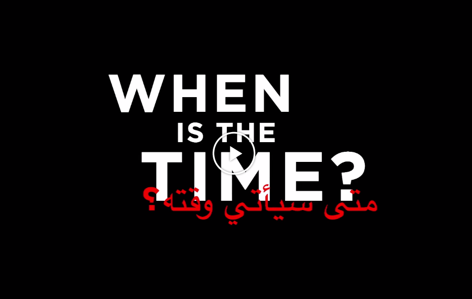 when is the time yemen