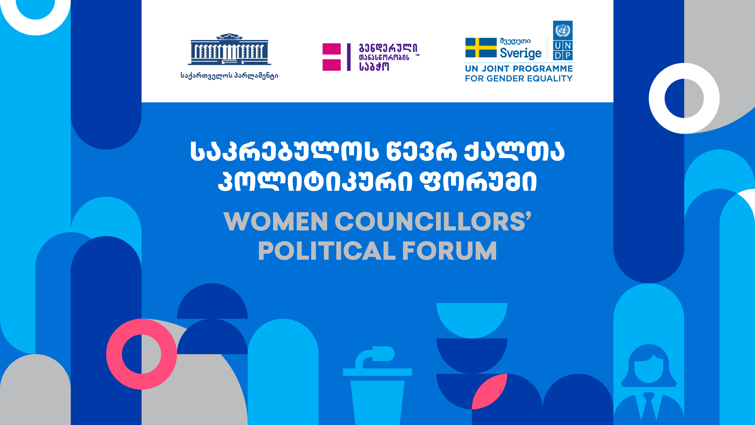 Advancing gender equality in politics ahead of Georgian elections ...
