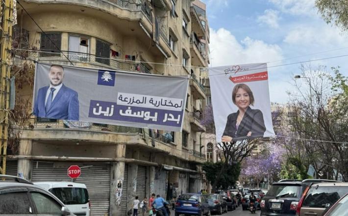 حضور قوي للمرأة في الانتخابات البلدية والاختيارية