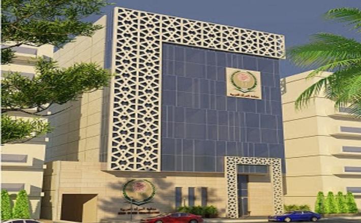 منظمة المرأة العربية