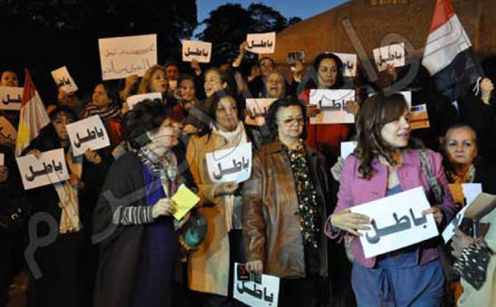 Egypt Dozens Of Women Protest Against Constitution In Giza Réseau