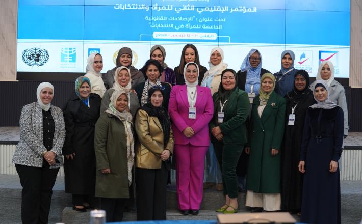 المفوضية العليا تطلق شبكة لدعم المرأة المترشحة في الانتخابات