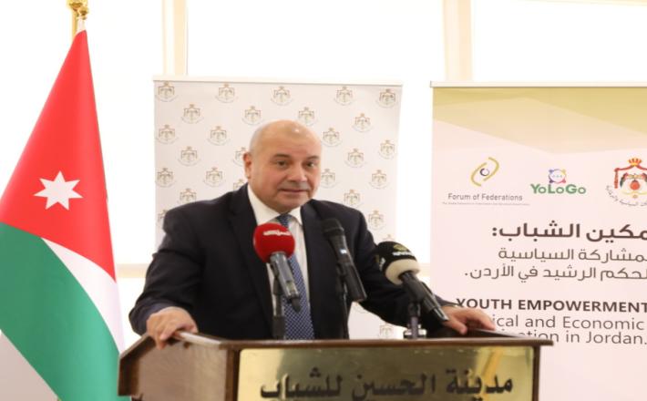 إطلاق مشروع "تمكين الشباب في المشاركة السياسية والحكم الرشيد". (وزارة الشؤون السياسية والبرلمانية)