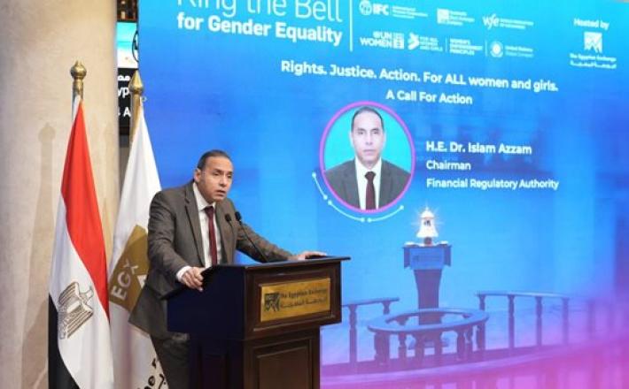 الدكتور إسلام عزام رئيس الهيئة العامة للرقابة المالية
