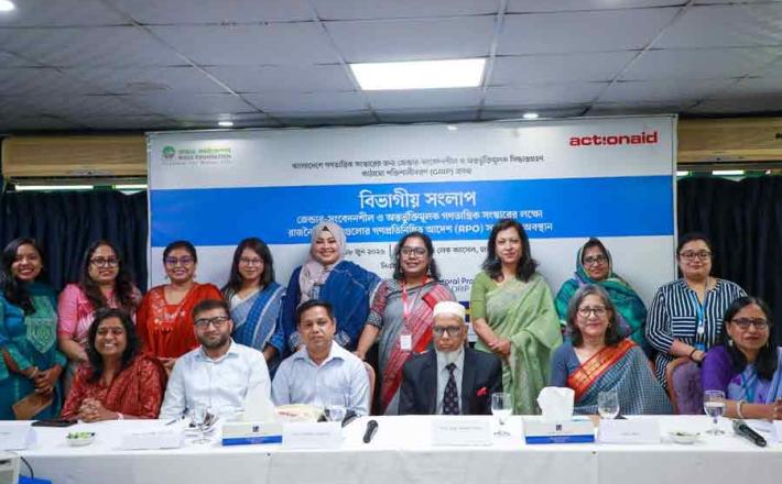 https://thefinancialexpress.com.bd/national/politics/parties-not-taking-sufficient-action-to-ensure-33pc-representation-of-women-study