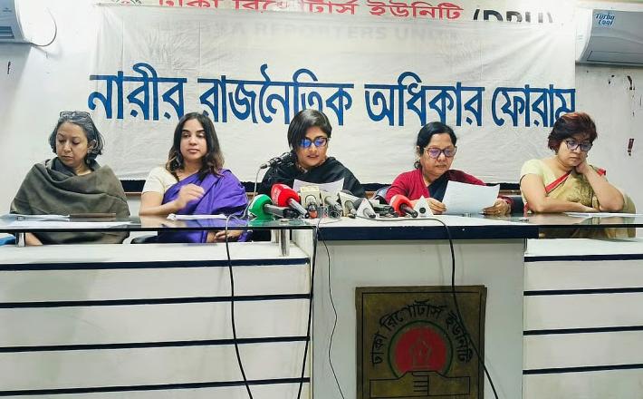 https://en.prothomalo.com/amp/story/bangladesh/politics/zlg56vdvw5