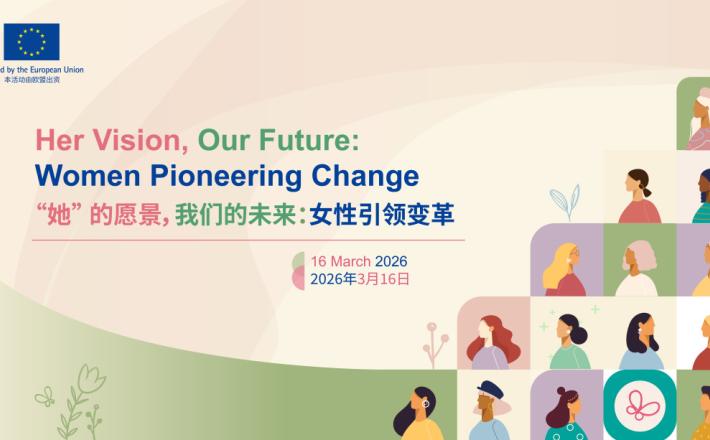 https://www.eeas.europa.eu/delegations/china/%E2%80%9Cher-vision-our-future%E2%80%9D-eu-delegation-china-highlights-women%E2%80%99s-leadership-climate-action-and_en