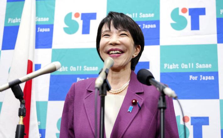 https://www.hawaiitribune-herald.com/2025/09/22/nation-world-news/japan-may-see-its-first-female-pm-despite-limited-progress-on-gender-gap/amp/