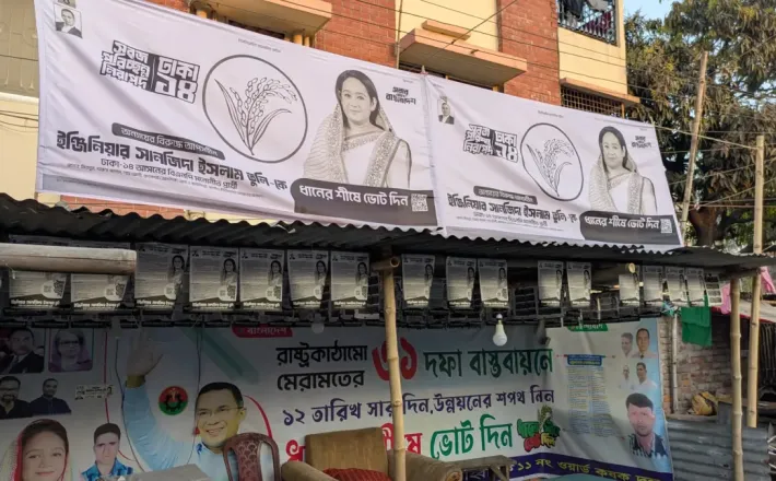 https://globalvoices.org/2026/04/01/how-artificial-intelligence-and-synthetic-reality-shaped-bangladeshs-2026-election/