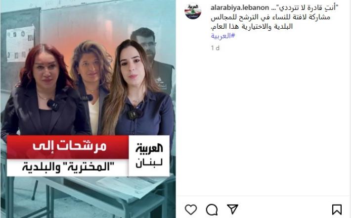 أنتِ قادرة لا تترددي