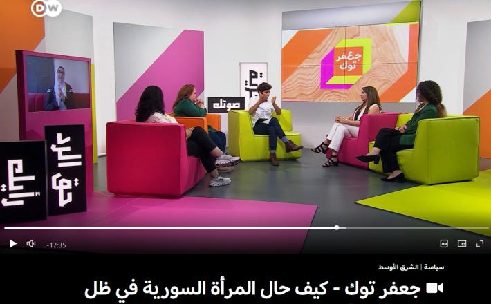 جعفر توك - كيف حال المرأة السورية في ظل حكم الشرع؟