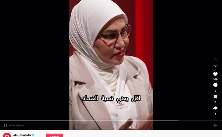 لماذا لا نرى المرأة رئيسة