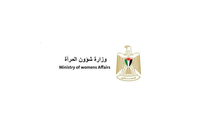 وزارة شؤون المرأة 