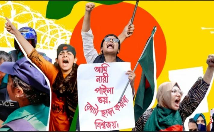 https://www.tbsnews.net/bangladesh/tokenism-and-discrimination-experts-call-inclusive-politics-empower-youth-and-women