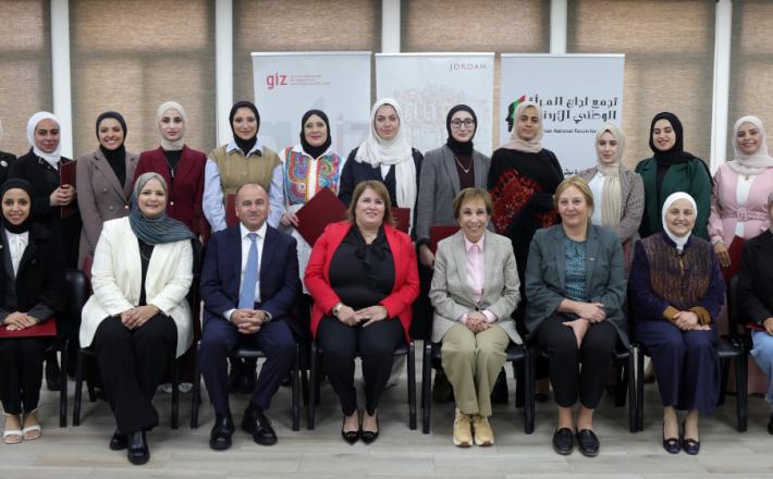 الأميرة بسمة بنت طلال ترعى تخريج المشاركات في برنامج زمالة