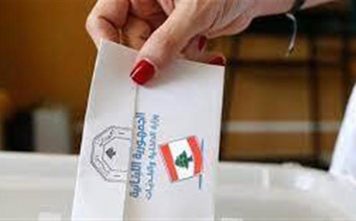 10% من أعضاء البلديات نساء: طريق المناصفة طويل