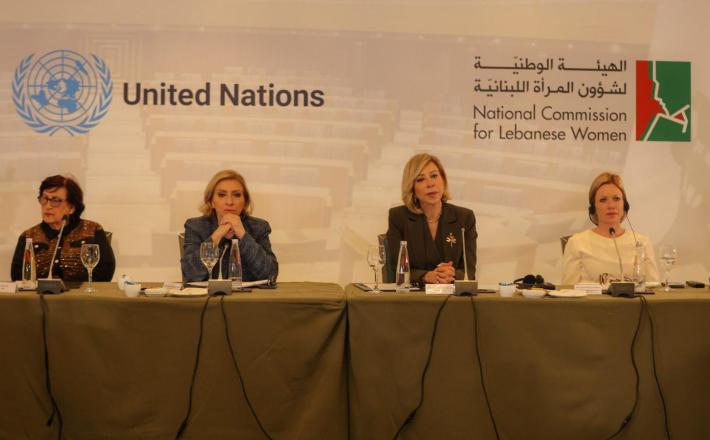 إطلاق اقتراح قانون موحّد يضمن تعزيز تمثيل النساء في المجلس النيابي