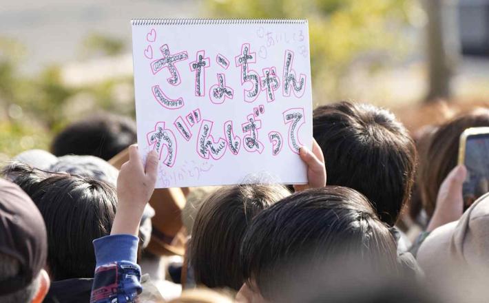 A supporter holds a sign reading “Go Sana-chan!” at a street rally for Prime Minister Sanae Takaichi in Fukuoka, Japan on Jan. 30. © Kyodo