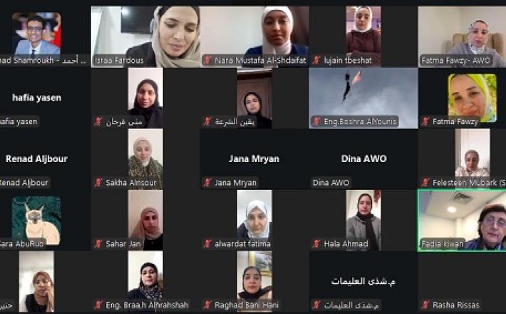 الدورة التدريبية: "من المنتج إلى السوق الرقمي – تمكين النساء الريفيات في التسويق الزراعي المستدام"