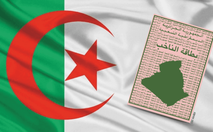  الانتخابات التشريعية ترشح النساء