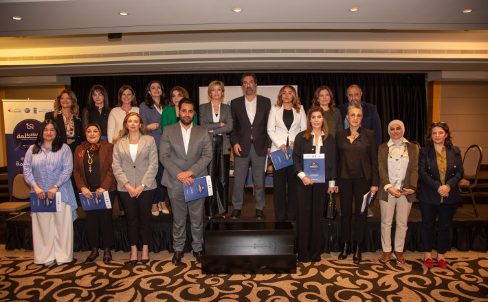 إطلاق اتفاقية "سلمة" لتعزيز تمثيل النساء في الانتخابات المحلية لعام 2025