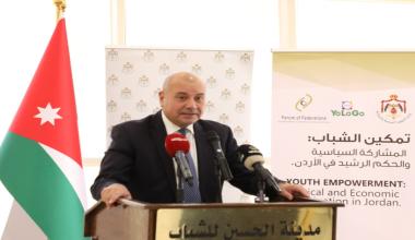 إطلاق مشروع "تمكين الشباب في المشاركة السياسية والحكم الرشيد". (وزارة الشؤون السياسية والبرلمانية)