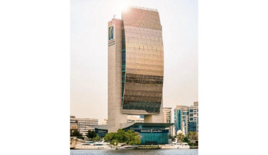 بنك الإمارات دبي الوطني