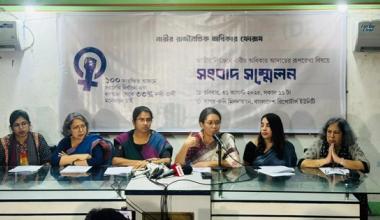 https://www.newsonair.gov.in/bangladesh-womens-rights-forum-calls-for-electoral-reform-to-ensure-representation/