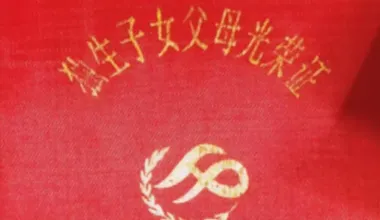 https://globalvoices.org/2026/06/06/the-daughters-who-were-raised-to-be-everything-under-chinas-one-child-policy/