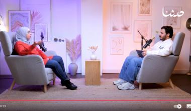 دور المرأة العربية في السياسة الغربية