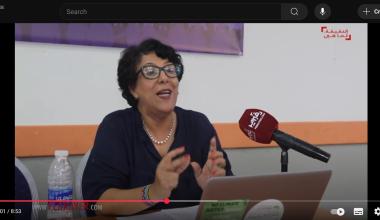 أفنيد: التمكين الحقيقي للنساء يتجاوز المشاريع الصغرى إلى تمليك الأرض والعدالة المجالية