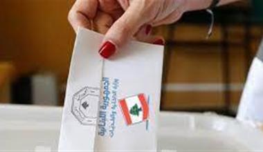 10% من أعضاء البلديات نساء: طريق المناصفة طويل