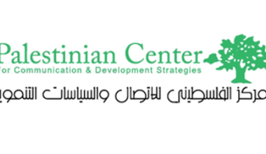 Palestinian center