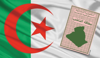  الانتخابات التشريعية ترشح النساء