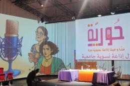 جمعية "أصوات نساء" تطلق أول راديو نسوي في تونس لمناصرة المرأة