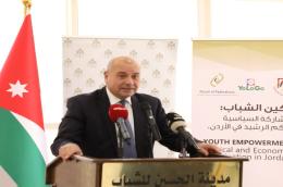 إطلاق مشروع "تمكين الشباب في المشاركة السياسية والحكم الرشيد". (وزارة الشؤون السياسية والبرلمانية)