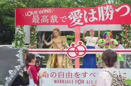 https://globalvoices.org/2026/06/25/japans-turning-point-for-lgbtq-rights/