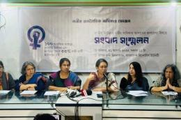 https://www.newsonair.gov.in/bangladesh-womens-rights-forum-calls-for-electoral-reform-to-ensure-representation/