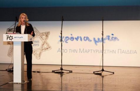 Dourou holds the highest-elected office of any woman in Greece-Photo Rena Dourou Official website