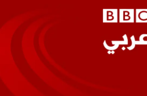 ما الذي يعنيه قرار المحكمة العليا البريطانية اعتماد الجنس البيولوجي لتعريف المرأة؟