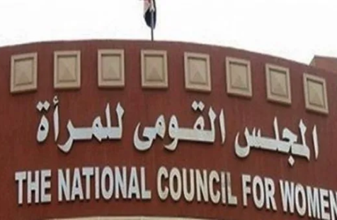 “الهيئة العامة للمرأة” تضع خطة لزيادة الوعي السياسي لدى النساء استعداداً للانتخابات المقبلة