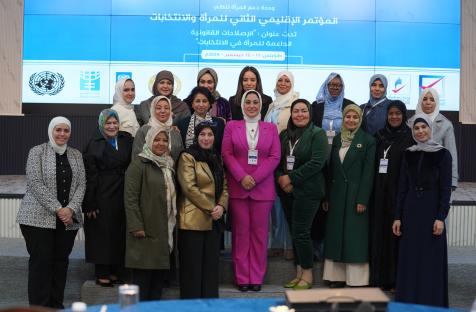 المفوضية العليا تطلق شبكة لدعم المرأة المترشحة في الانتخابات