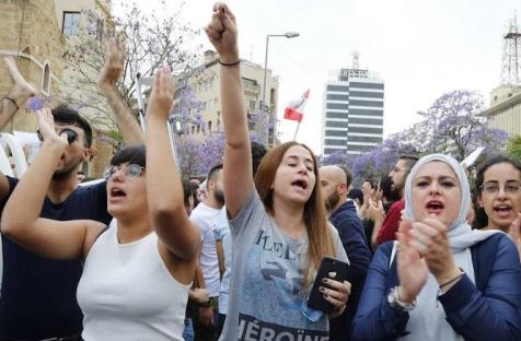 Des manifestantes de la société civile devant le ministère de l'intérieur à Beyrouth, en mai 2018. Photo d'archives AFP/Anwar Amwro