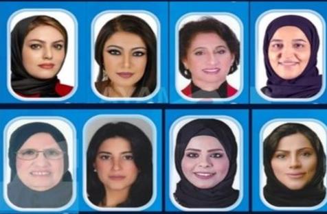 Eight women declared winners in Bahrain runoff elections (Picture: News of Bahrain)