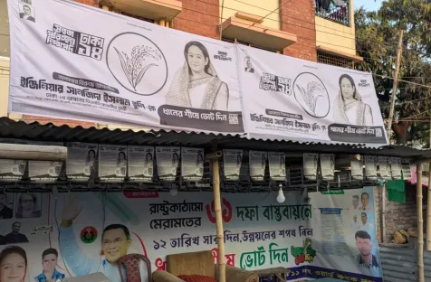 https://globalvoices.org/2026/04/01/how-artificial-intelligence-and-synthetic-reality-shaped-bangladeshs-2026-election/