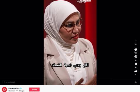 لماذا لا نرى المرأة رئيسة