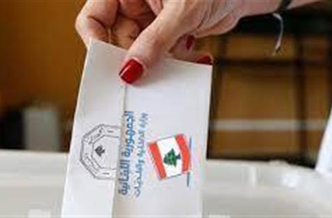 10% من أعضاء البلديات نساء: طريق المناصفة طويل