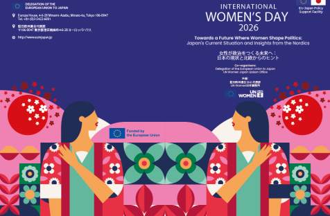 https://www.eeas.europa.eu/delegations/japan/international-womens-day-seminar-towards-future-shaped-women-politics-japans-current-situation-and_en