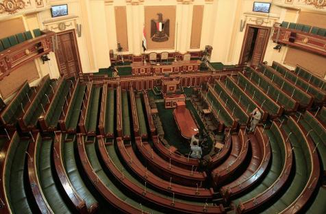 egypt parliament