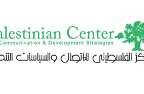 Palestinian center